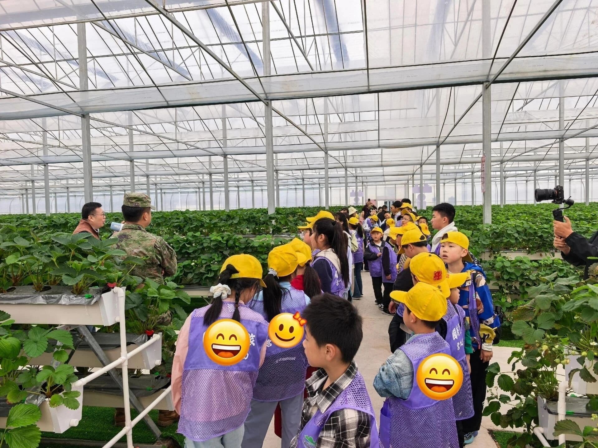 Government Agricultural Demonstration Center